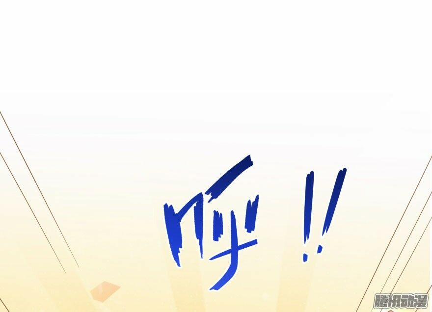 Tu Chân Nói Chuyện Phiếm Quần 33 trang 71