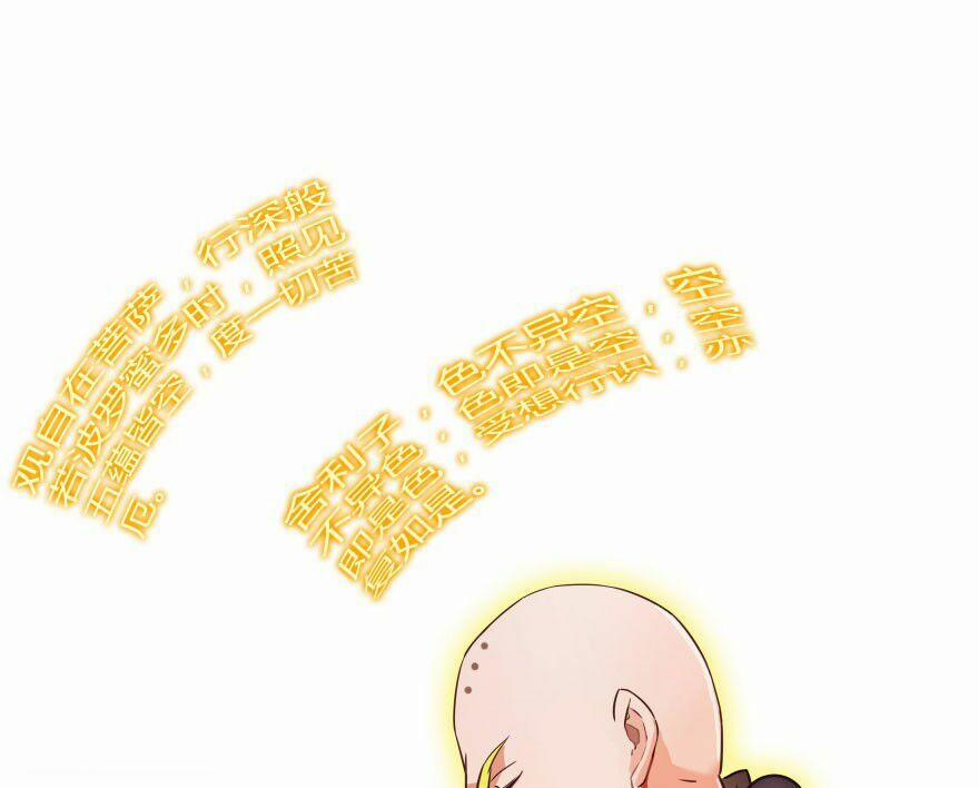 Tu Chân Nói Chuyện Phiếm Quần 34 trang 24