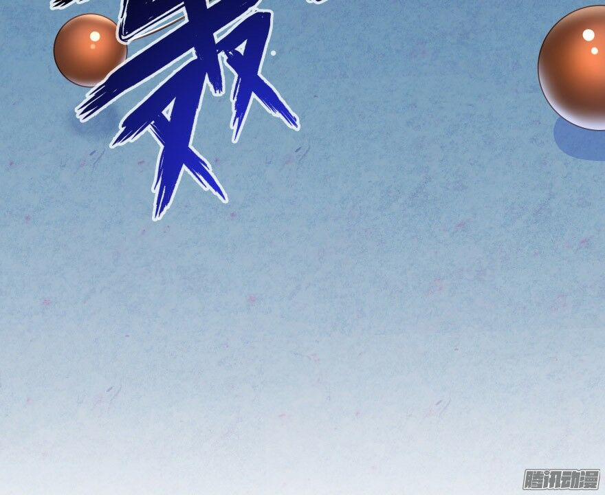 Tu Chân Nói Chuyện Phiếm Quần 36 trang 24