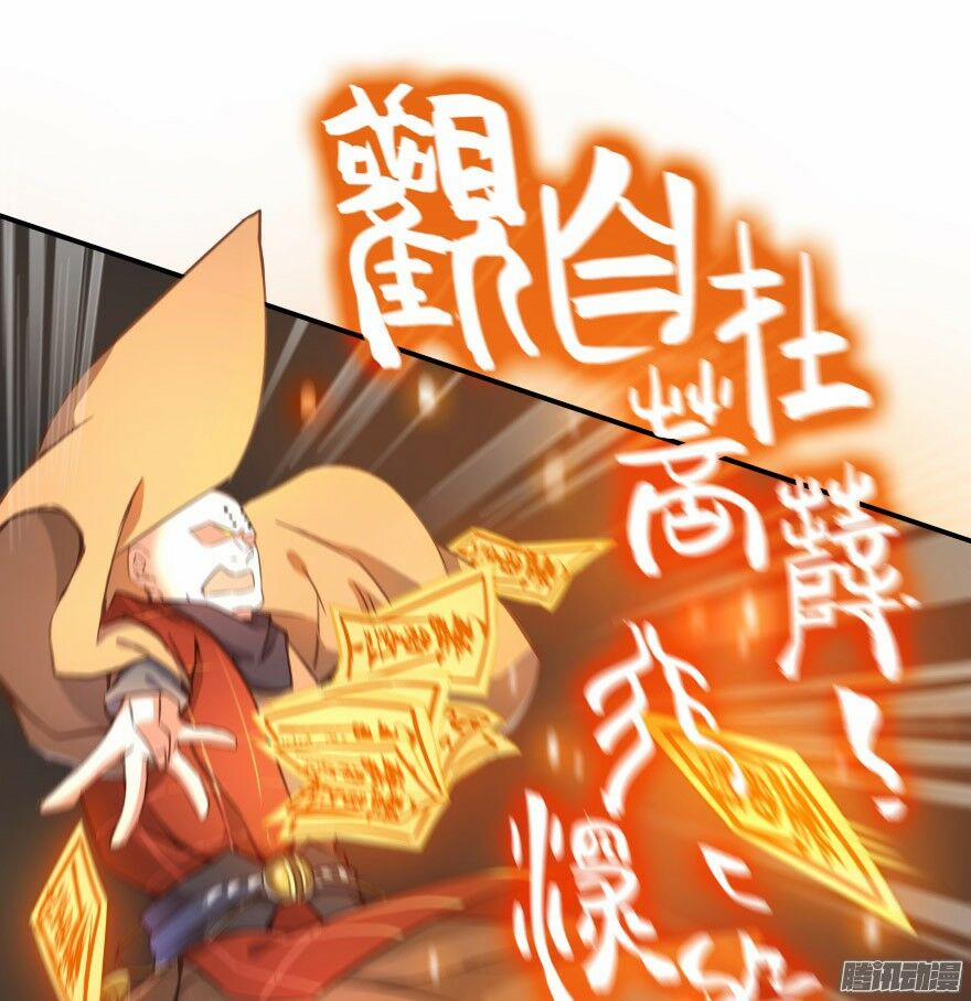 Tu Chân Nói Chuyện Phiếm Quần 36 trang 6