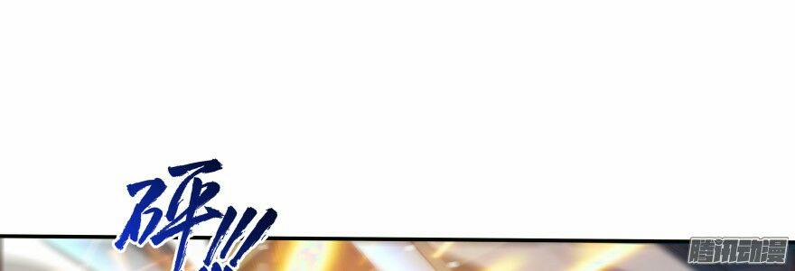 Tu Chân Nói Chuyện Phiếm Quần 36 trang 72