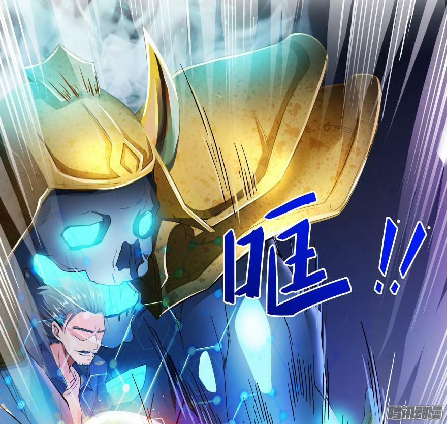 Tu Chân Nói Chuyện Phiếm Quần 37 trang 15