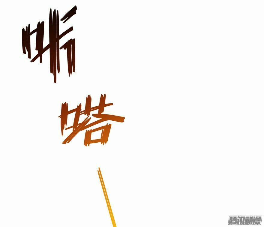 Tu Chân Nói Chuyện Phiếm Quần 41 trang 44