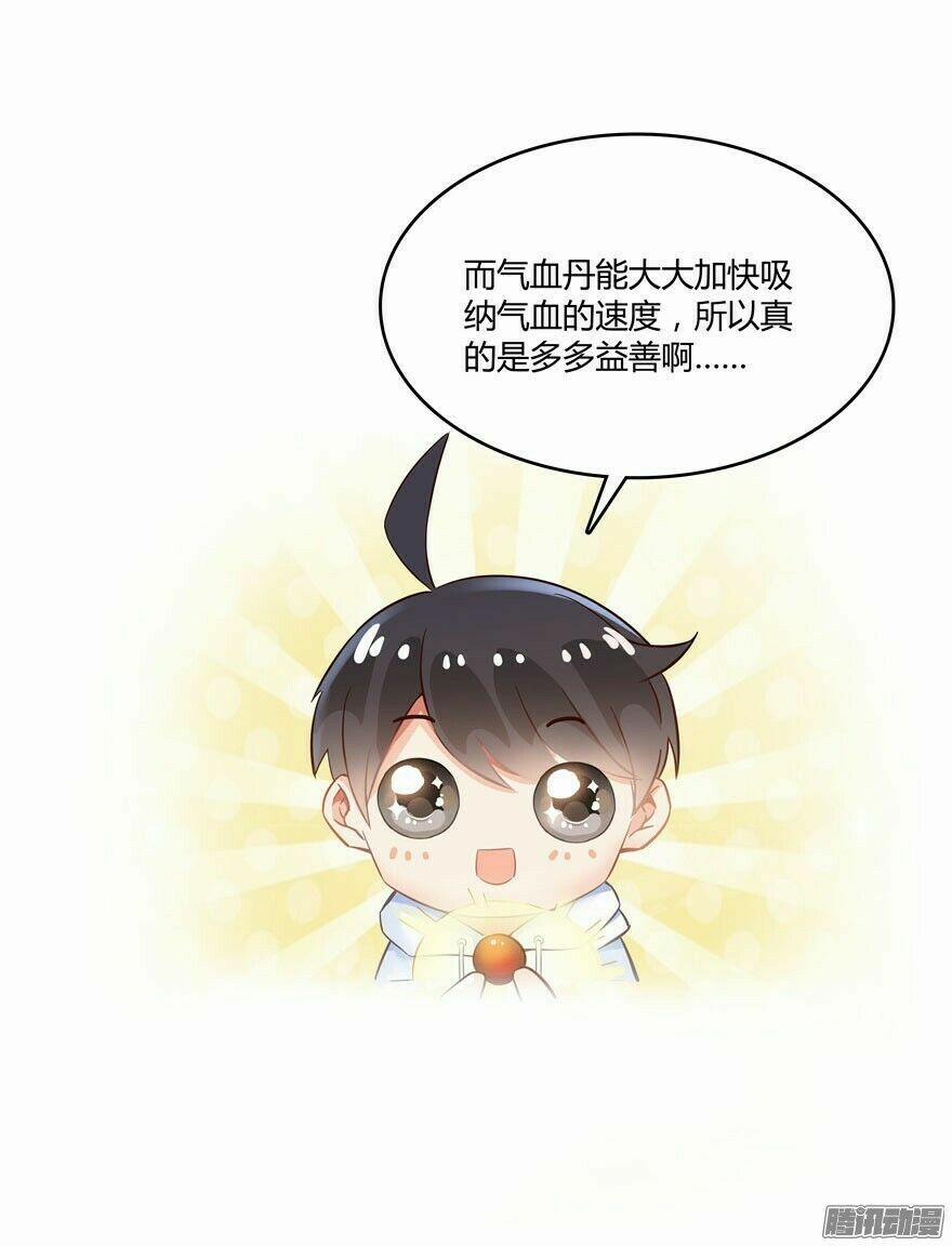 Tu Chân Nói Chuyện Phiếm Quần 47 trang 77