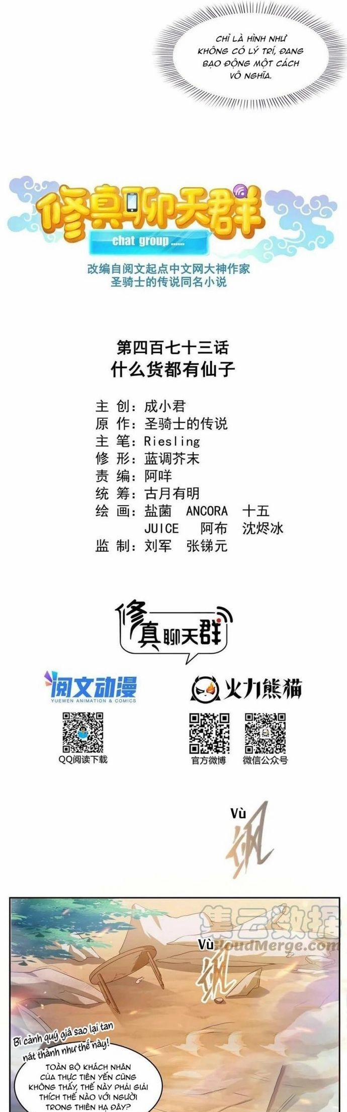 Tu Chân Nói Chuyện Phiếm Quần 473 trang 2