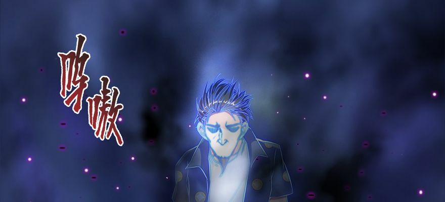 Tu Chân Nói Chuyện Phiếm Quần 49 trang 102