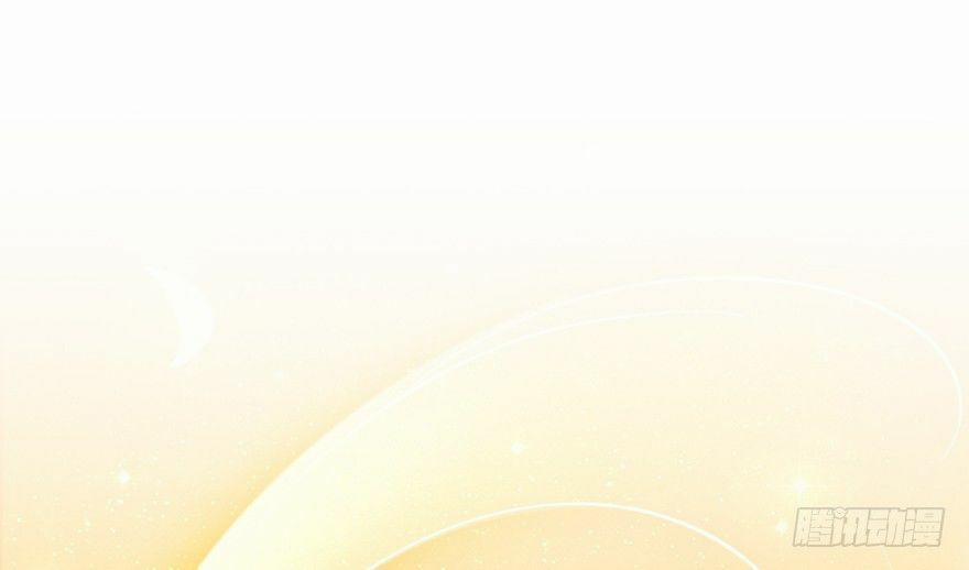 Tu Chân Nói Chuyện Phiếm Quần 49 trang 37