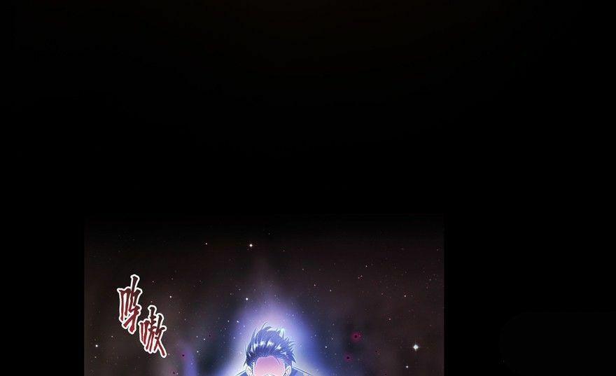 Tu Chân Nói Chuyện Phiếm Quần 49 trang 83