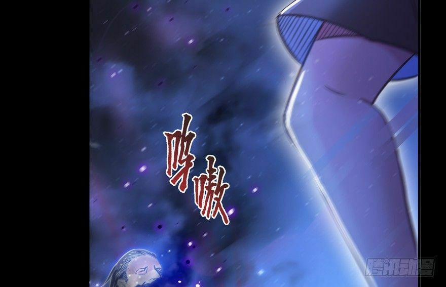 Tu Chân Nói Chuyện Phiếm Quần 49 trang 97