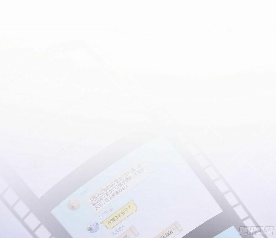 Tu Chân Nói Chuyện Phiếm Quần 50 trang 30