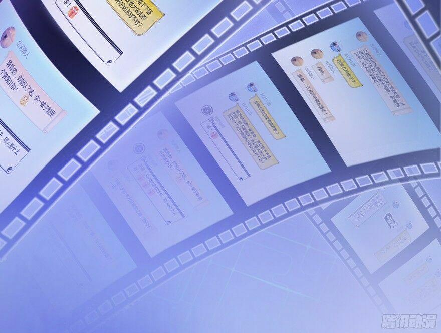 Tu Chân Nói Chuyện Phiếm Quần 50 trang 32