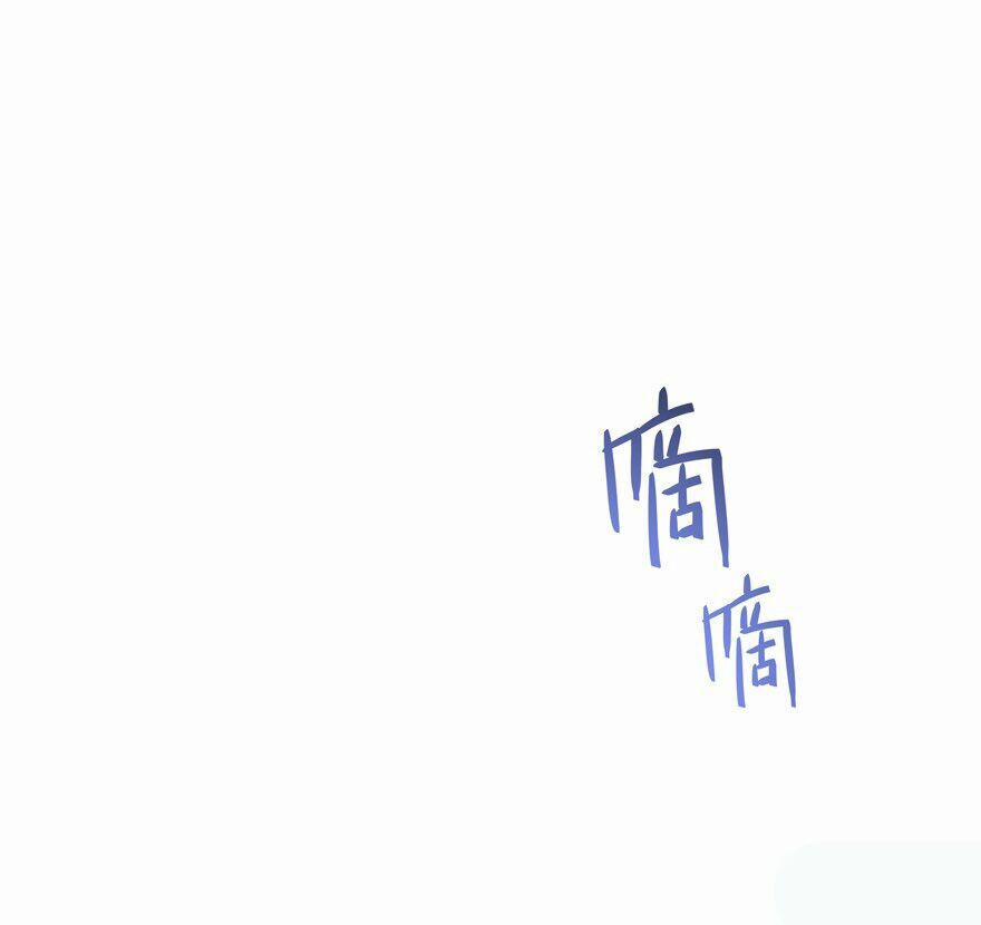 Tu Chân Nói Chuyện Phiếm Quần 50 trang 7