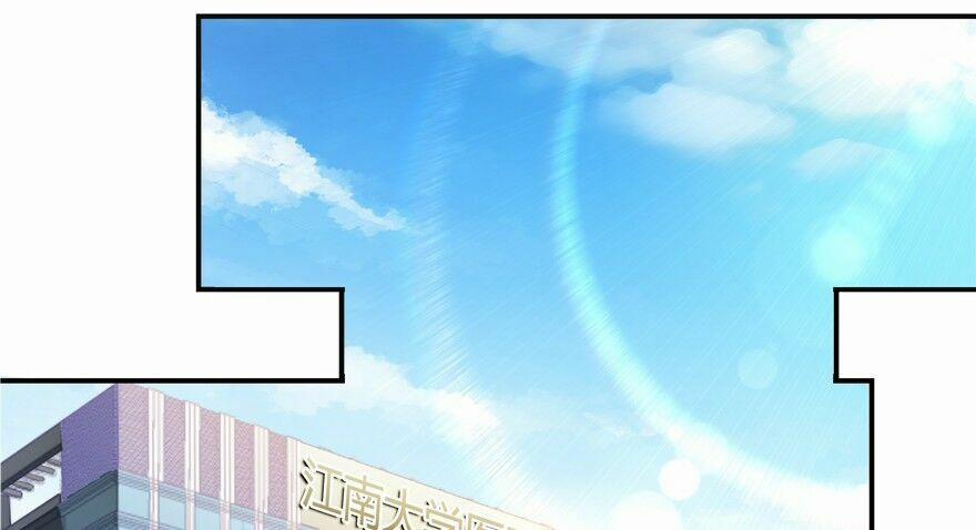 Tu Chân Nói Chuyện Phiếm Quần 52 trang 33