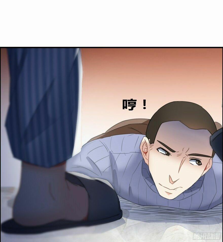 Tu Chân Nói Chuyện Phiếm Quần 53 trang 40