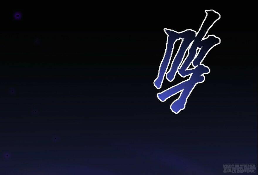 Tu Chân Nói Chuyện Phiếm Quần 53 trang 88