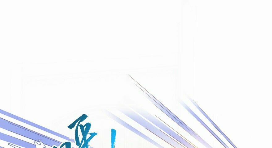 Tu Chân Nói Chuyện Phiếm Quần 56 trang 21