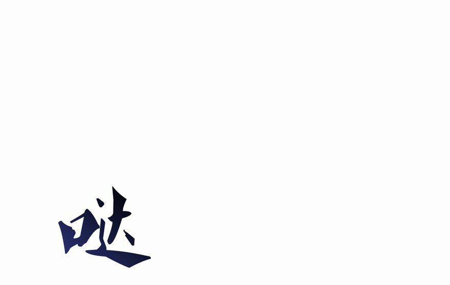 Tu Chân Nói Chuyện Phiếm Quần 57 trang 32