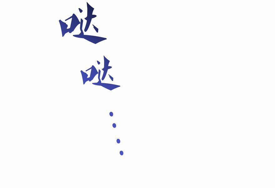 Tu Chân Nói Chuyện Phiếm Quần 57 trang 33