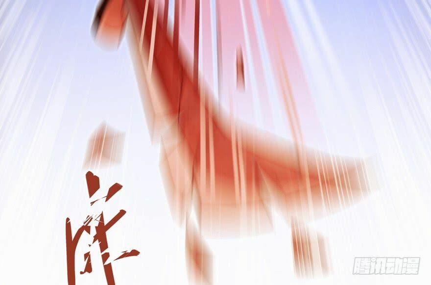 Tu Chân Nói Chuyện Phiếm Quần 59 trang 23