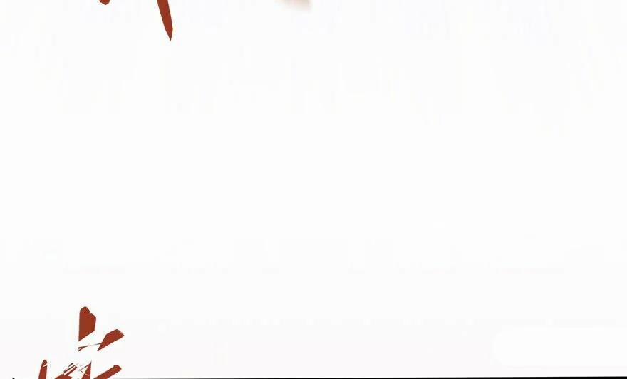 Tu Chân Nói Chuyện Phiếm Quần 59 trang 24