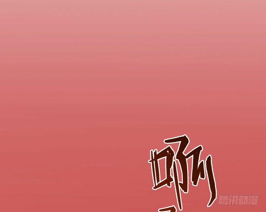 Tu Chân Nói Chuyện Phiếm Quần 59 trang 26