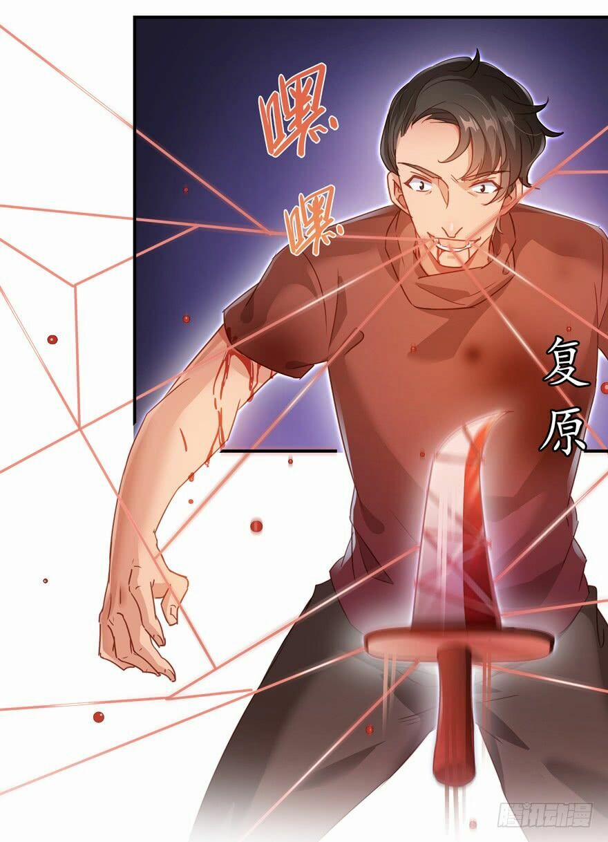 Tu Chân Nói Chuyện Phiếm Quần 59 trang 32