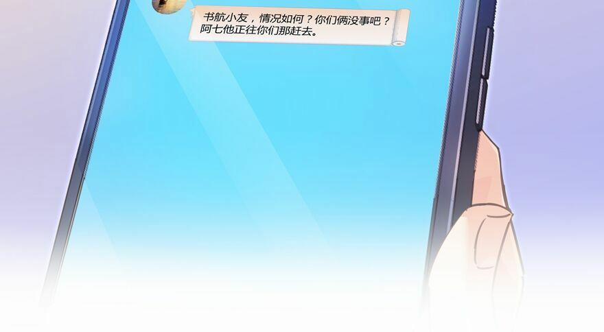 Tu Chân Nói Chuyện Phiếm Quần 59 trang 61