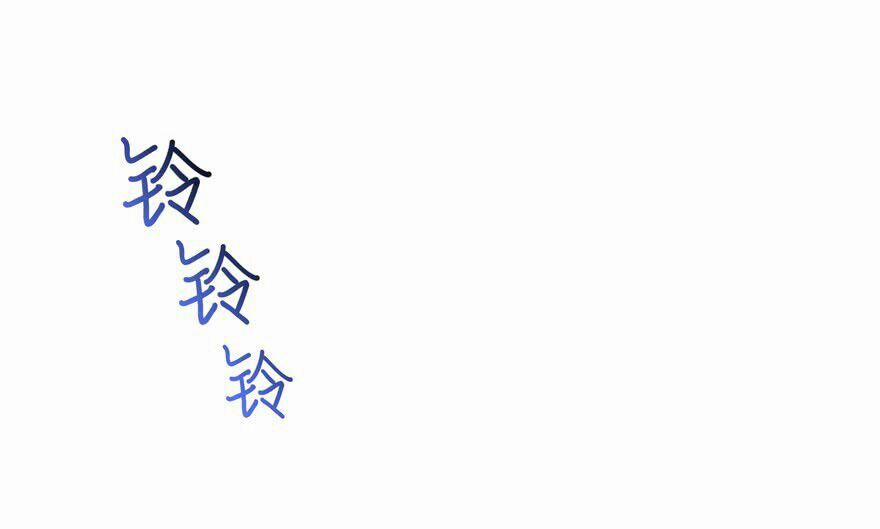 Tu Chân Nói Chuyện Phiếm Quần 60 trang 40