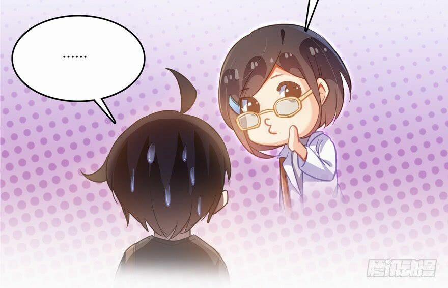 Tu Chân Nói Chuyện Phiếm Quần 61 trang 6