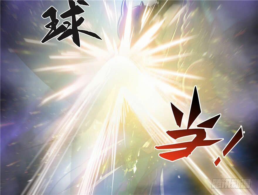 Tu Chân Nói Chuyện Phiếm Quần 63 trang 17