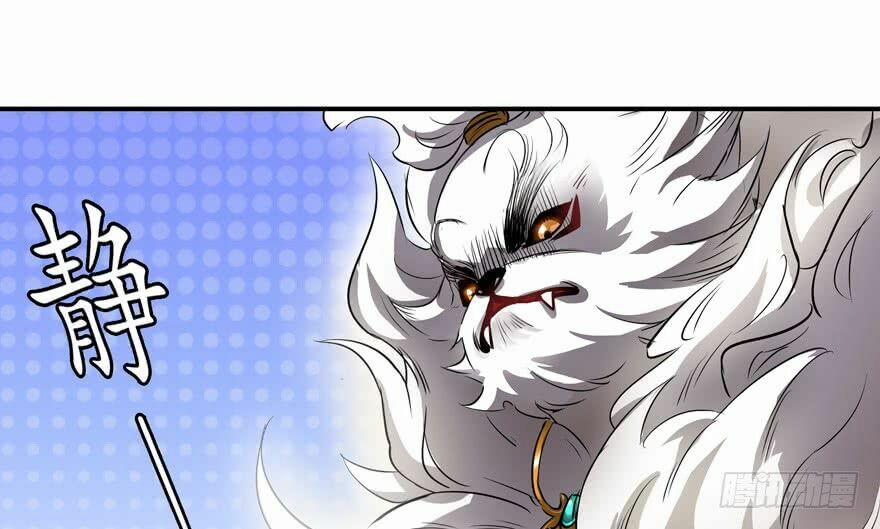 Tu Chân Nói Chuyện Phiếm Quần 63 trang 83