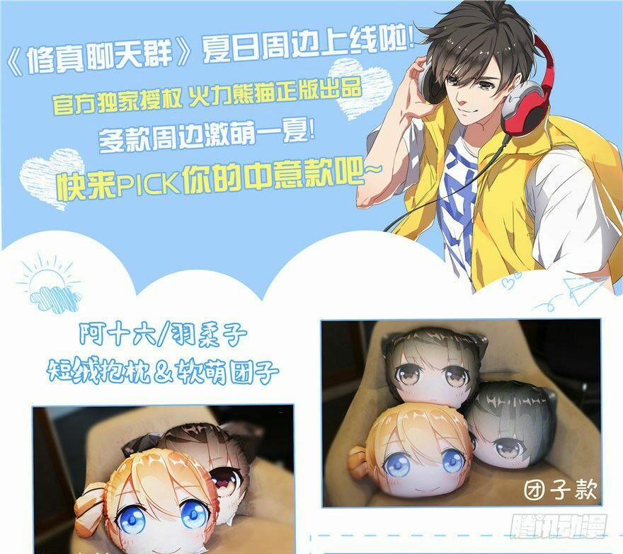 Tu Chân Nói Chuyện Phiếm Quần 64 trang 107