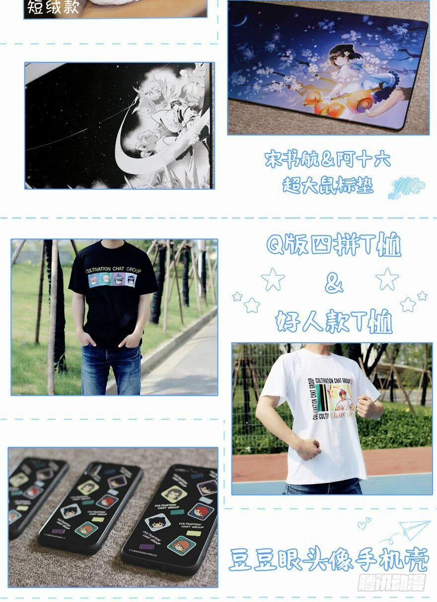 Tu Chân Nói Chuyện Phiếm Quần 64 trang 108