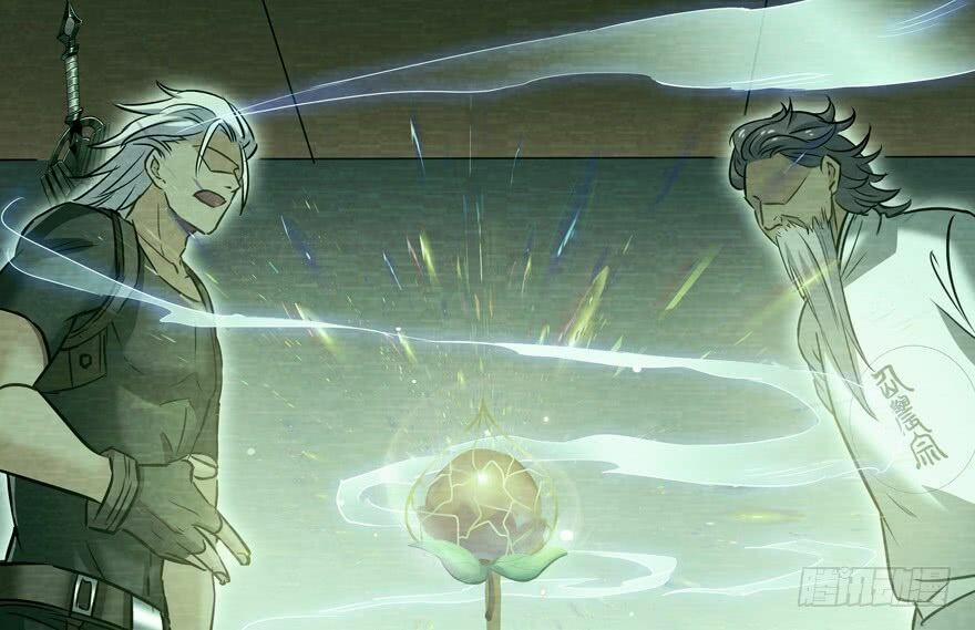 Tu Chân Nói Chuyện Phiếm Quần 64 trang 43