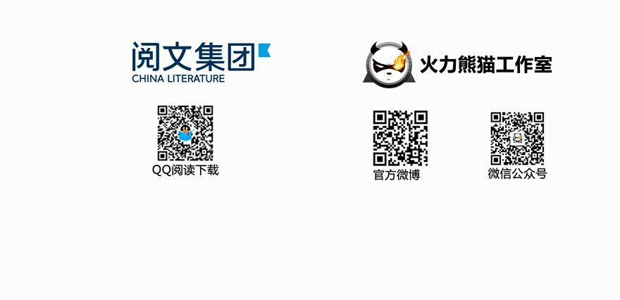 Tu Chân Nói Chuyện Phiếm Quần 65 trang 44