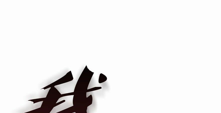 Tu Chân Nói Chuyện Phiếm Quần 65 trang 90