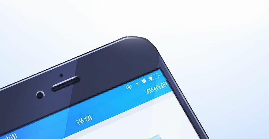 Tu Chân Nói Chuyện Phiếm Quần 66 trang 101