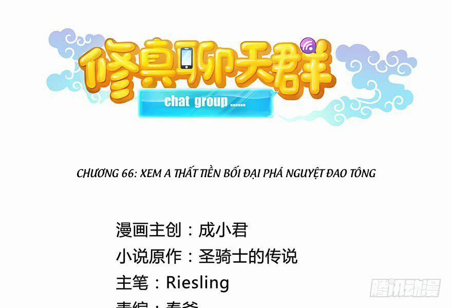 Tu Chân Nói Chuyện Phiếm Quần 66 trang 51