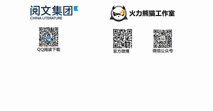 Tu Chân Nói Chuyện Phiếm Quần 66 trang 53