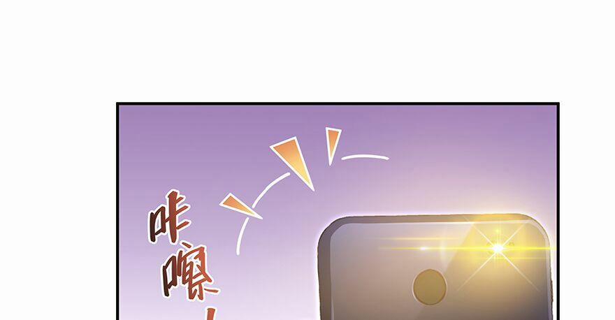 Tu Chân Nói Chuyện Phiếm Quần 66 trang 98