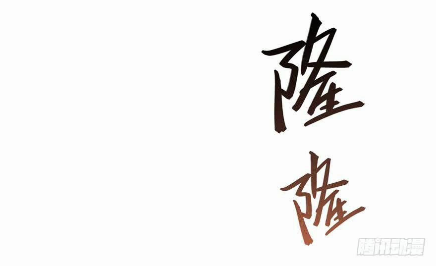 Tu Chân Nói Chuyện Phiếm Quần 68 trang 25