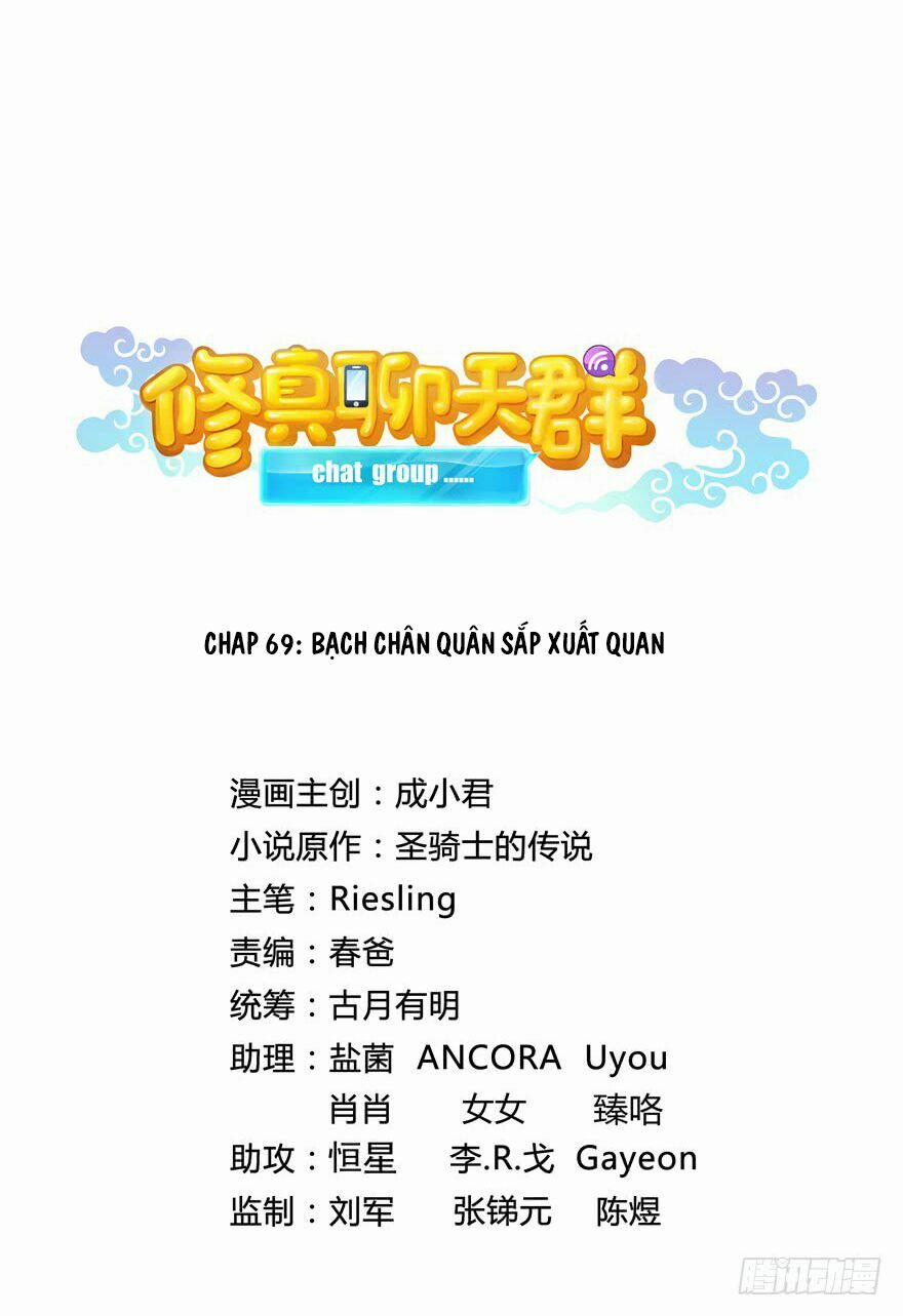 Tu Chân Nói Chuyện Phiếm Quần 69 trang 10