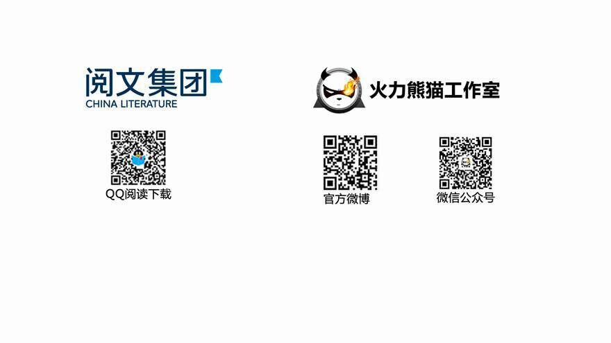 Tu Chân Nói Chuyện Phiếm Quần 69 trang 11