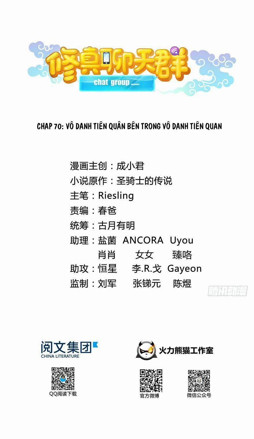 Tu Chân Nói Chuyện Phiếm Quần 70 trang 18