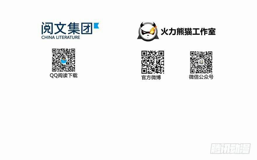 Tu Chân Nói Chuyện Phiếm Quần 71 trang 28