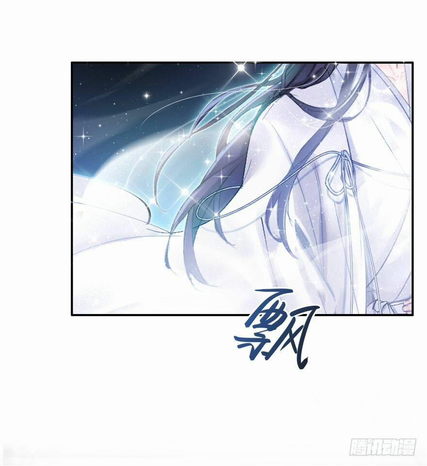 Tu Chân Nói Chuyện Phiếm Quần 76 trang 41