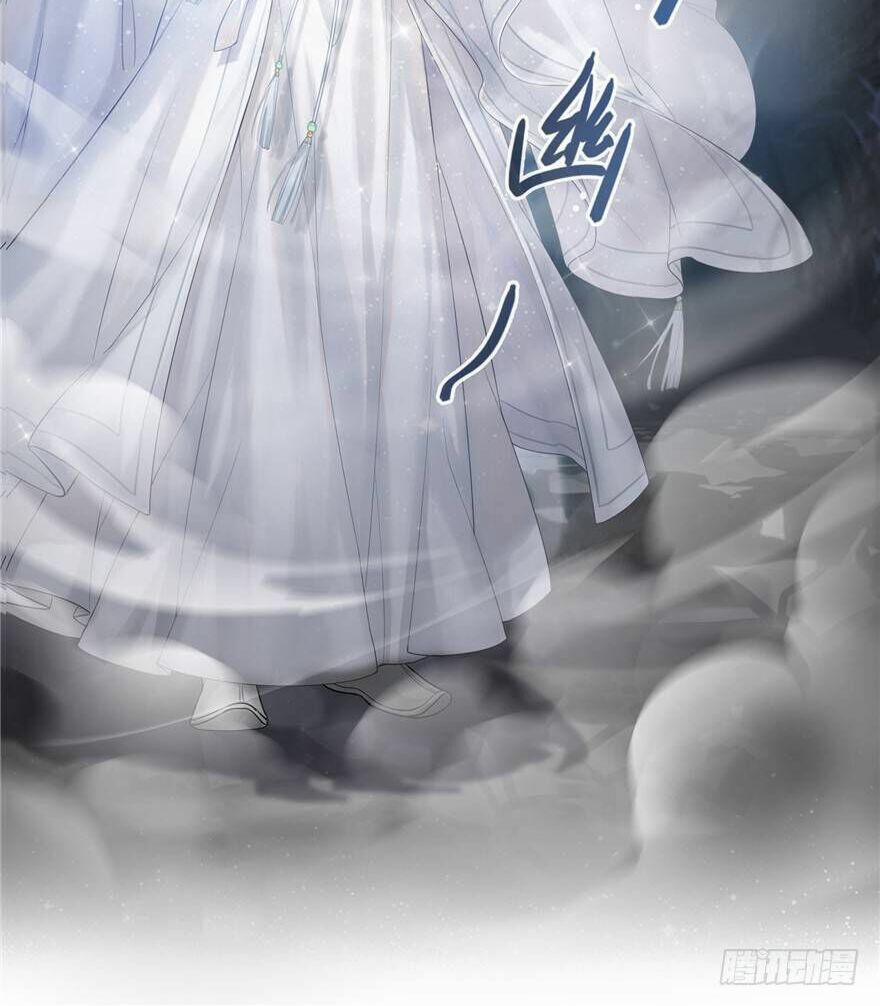 Tu Chân Nói Chuyện Phiếm Quần 76 trang 43