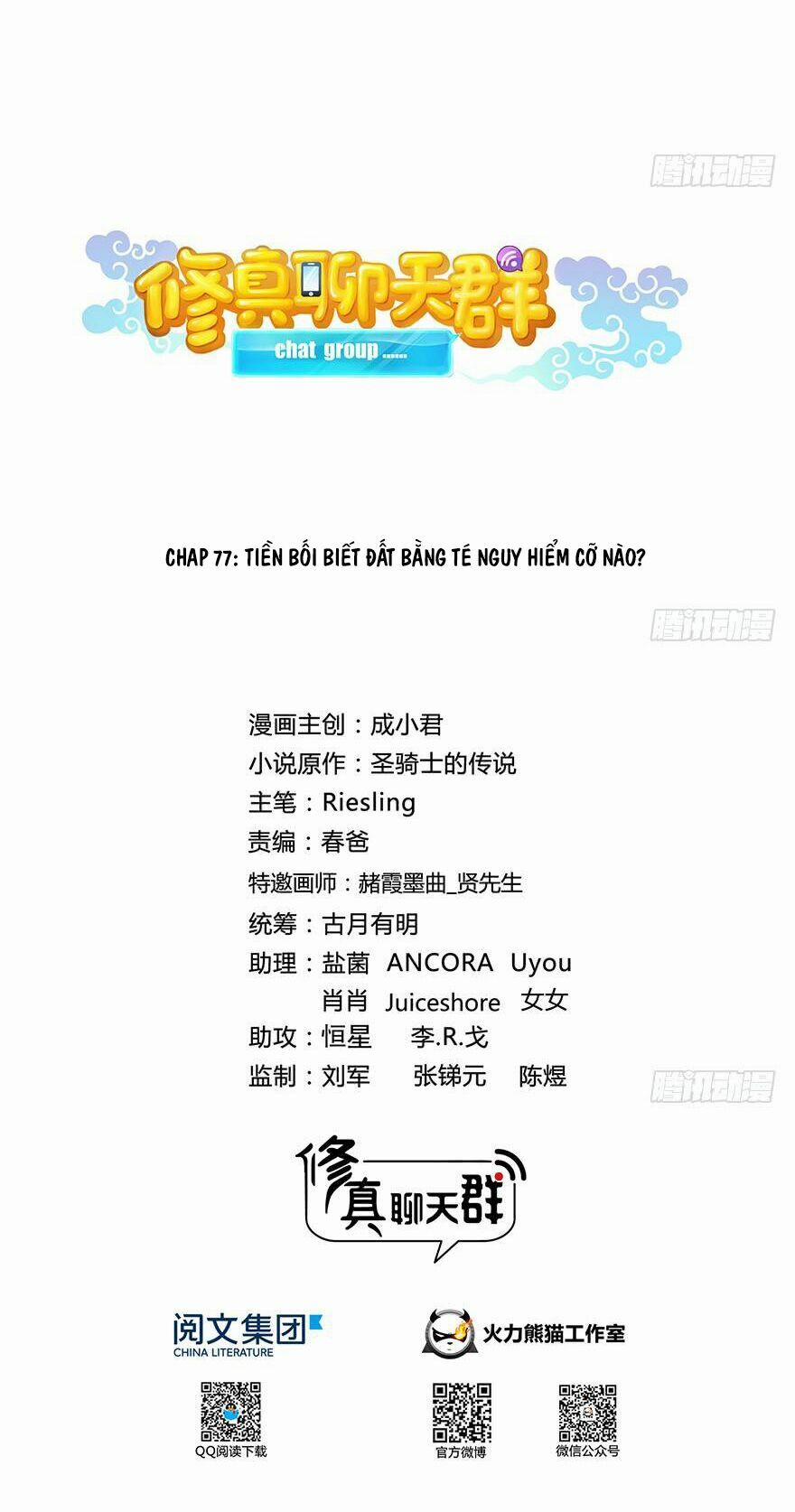 Tu Chân Nói Chuyện Phiếm Quần 77 trang 0