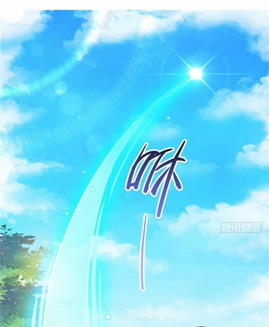 Tu Chân Nói Chuyện Phiếm Quần 79 trang 22