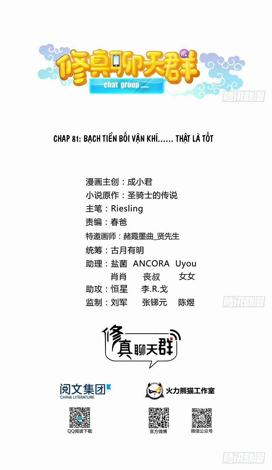 Tu Chân Nói Chuyện Phiếm Quần 81 trang 8